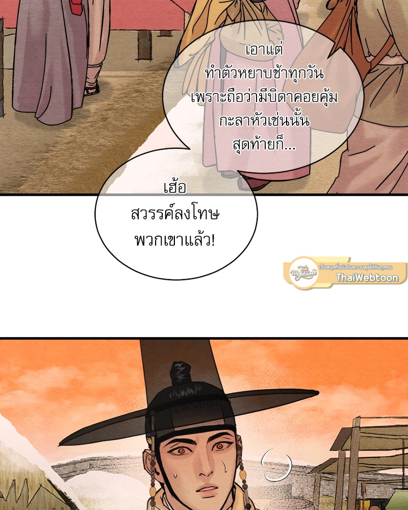 หน้า 78