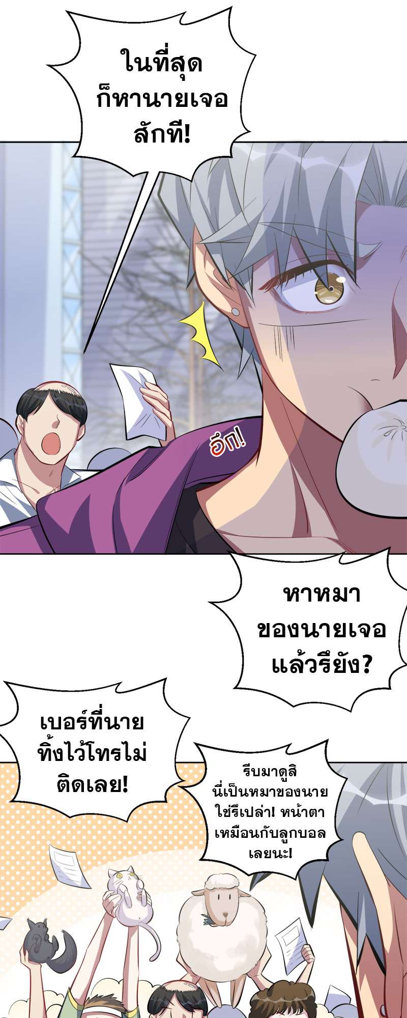 หน้า 7