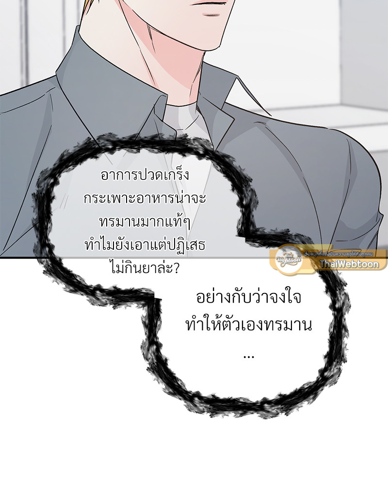 หน้า 117