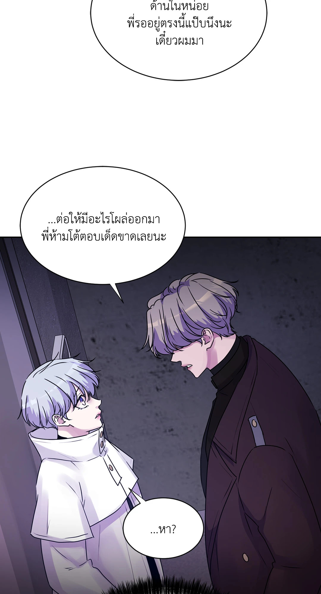หน้า 70