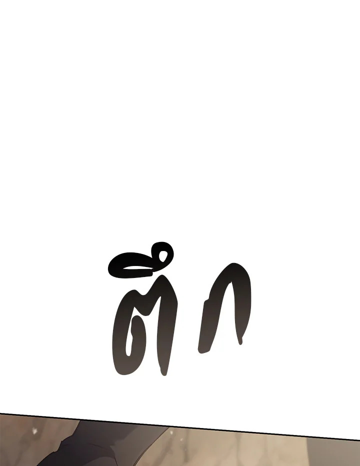 หน้า 112