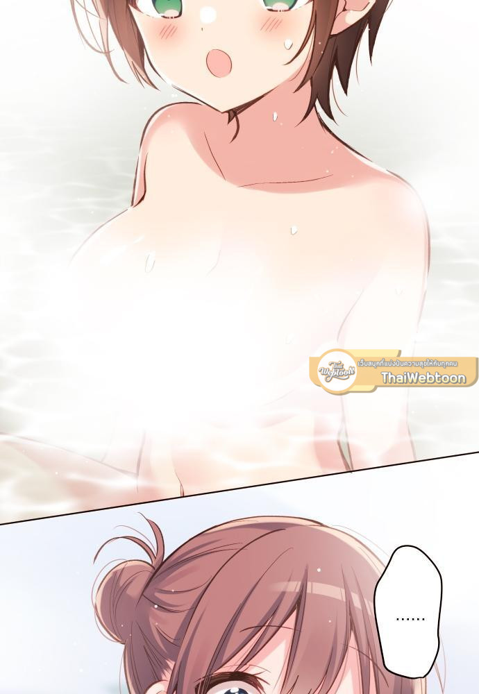 วากะจัง สาวแอ๊บใสหัวใจมีรัก | Waka-chan wa Kyou mo Azatoi ตอนที่ 22 - รูปที่ 2