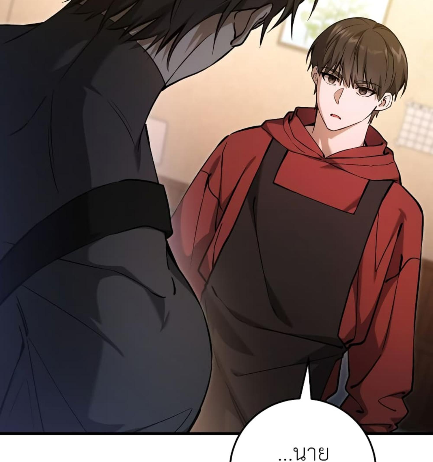 หน้า 117