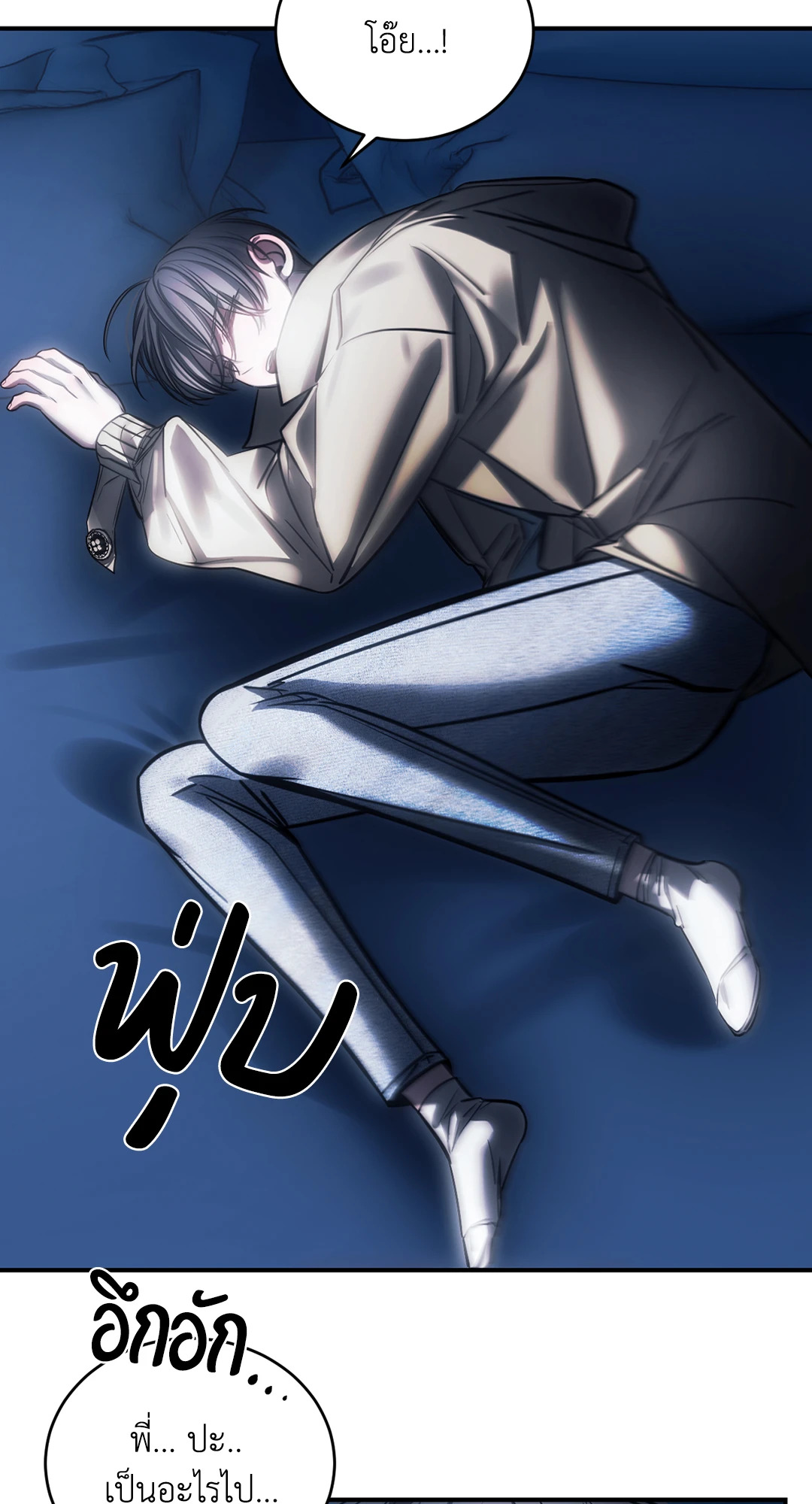 หน้า 69