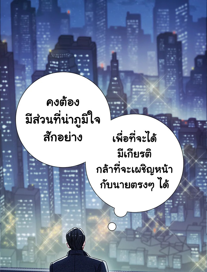 หน้า 77