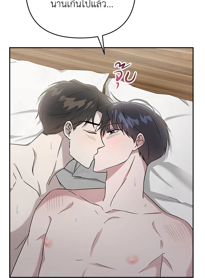 หน้า 94