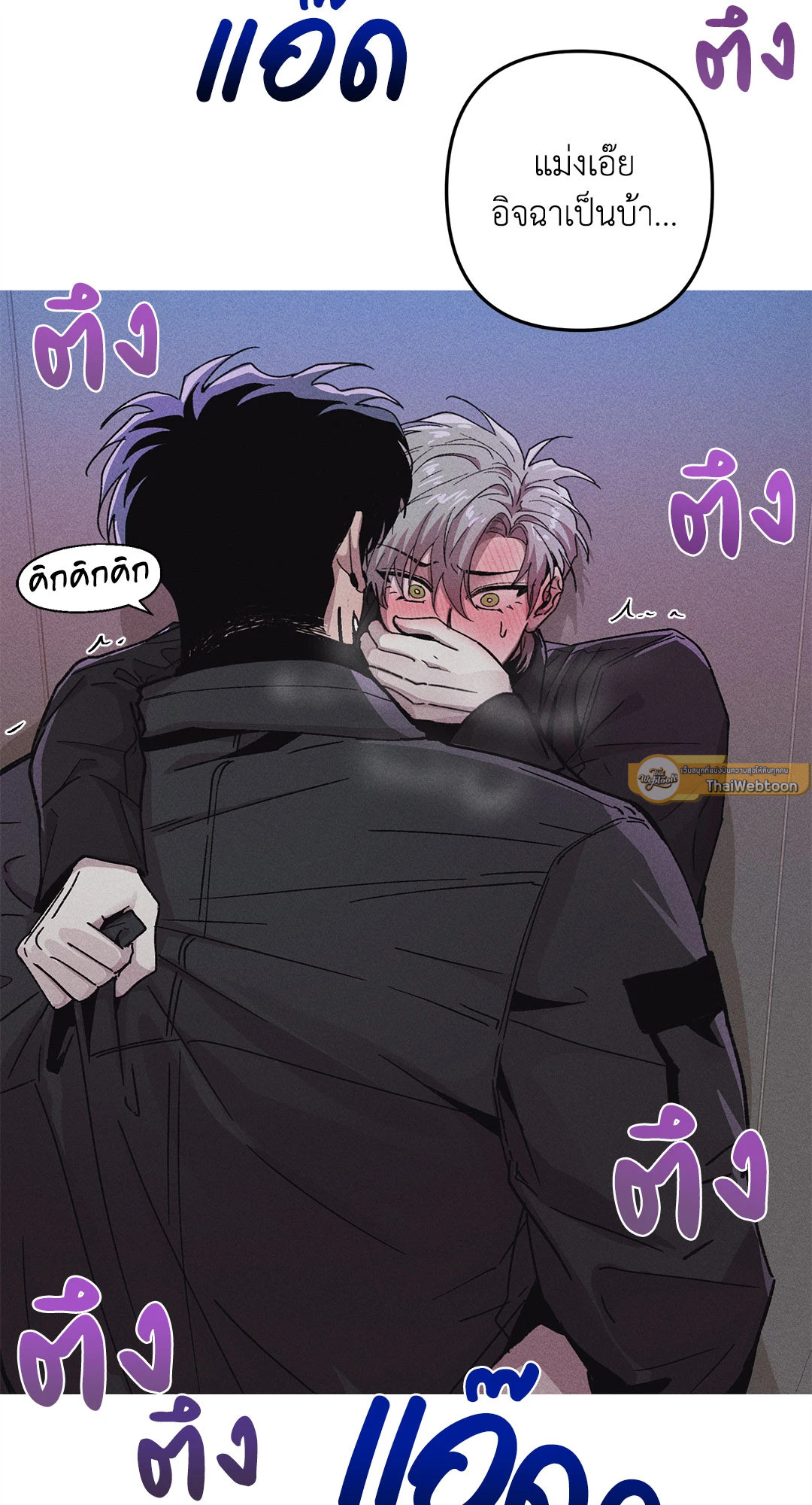 หน้า 51