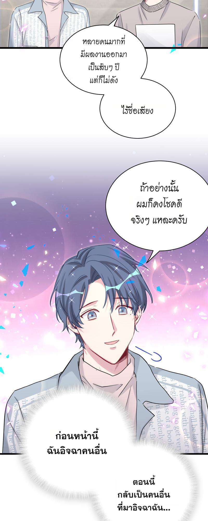 หน้า 31