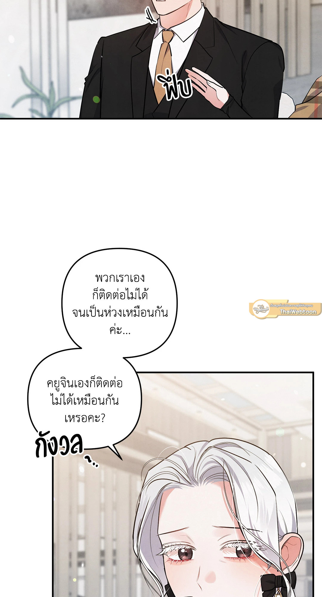 หน้า 50