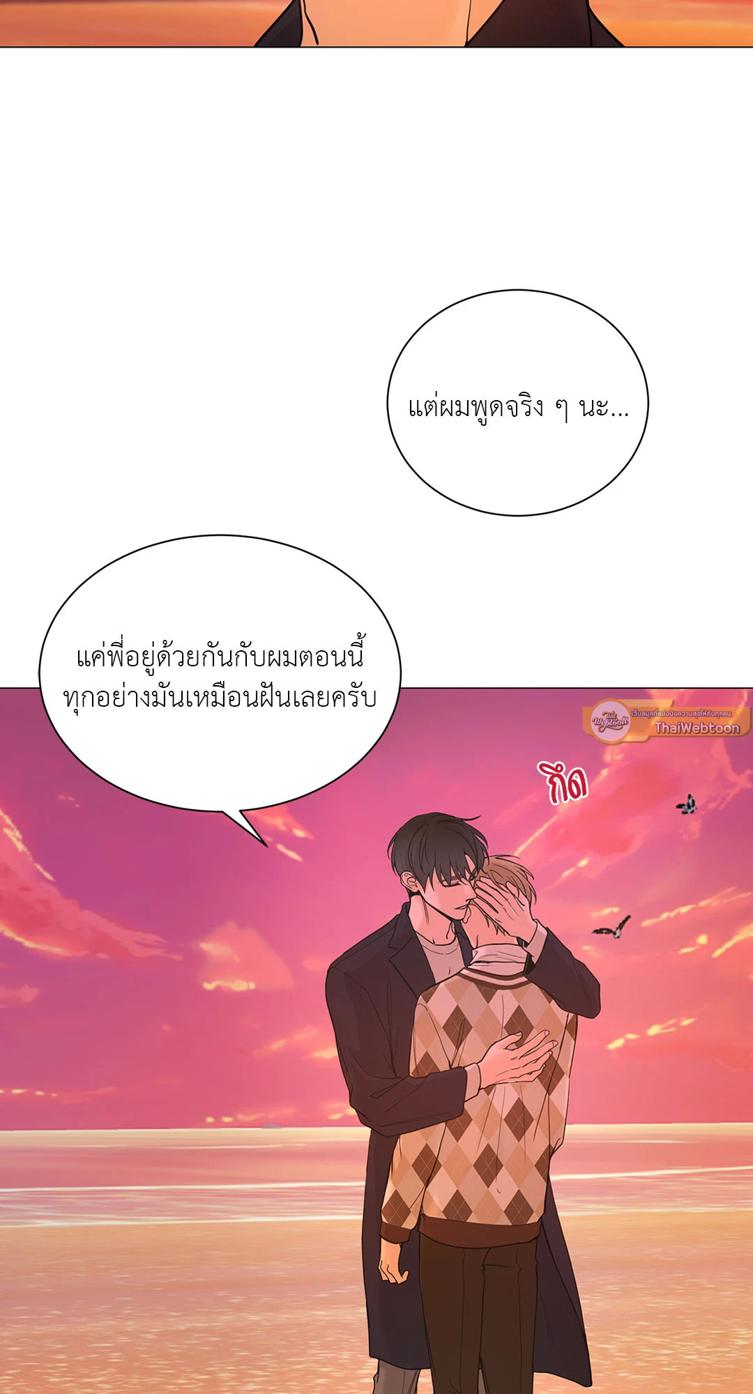 หน้า 47
