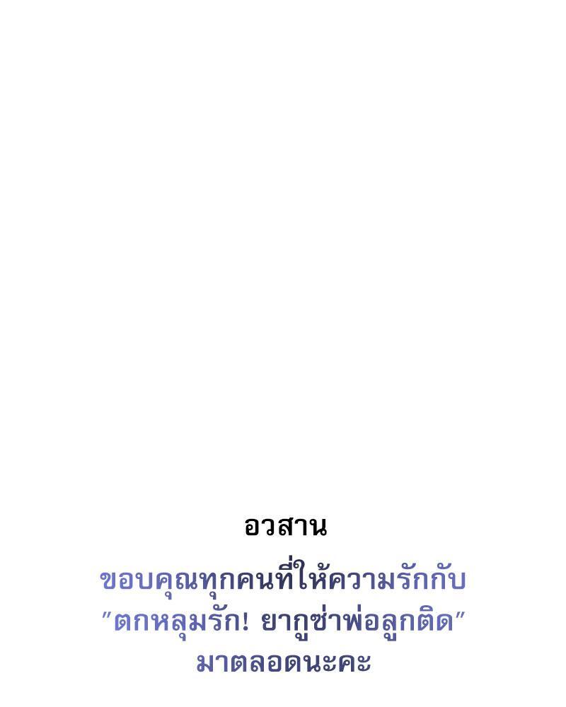 หน้า 81