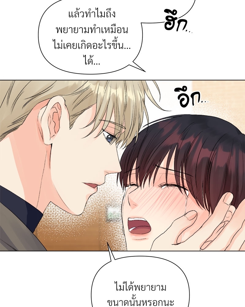 หน้า 88