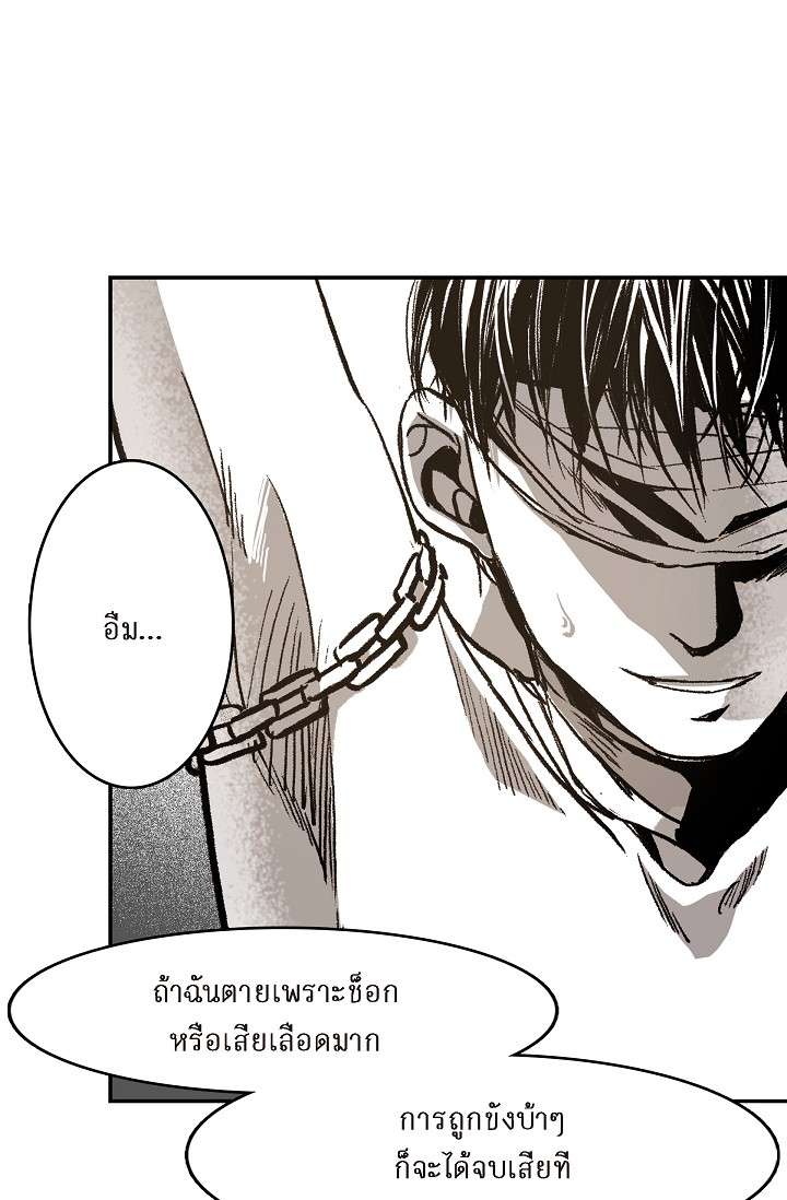 หน้า 74
