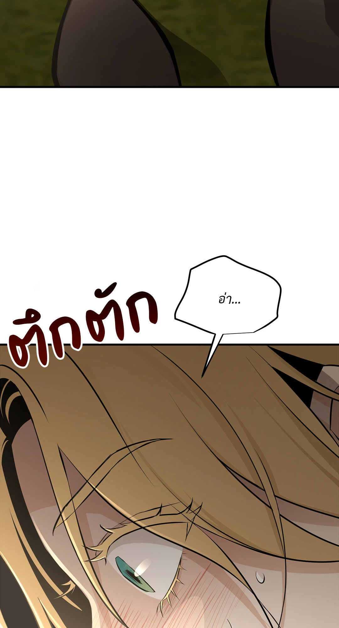 หน้า 83