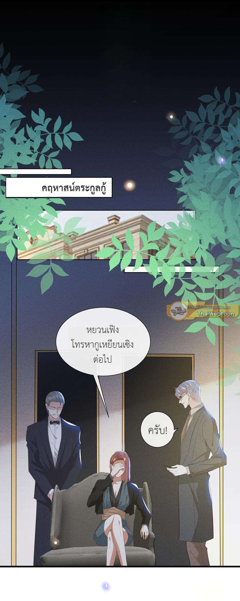 หน้า 26
