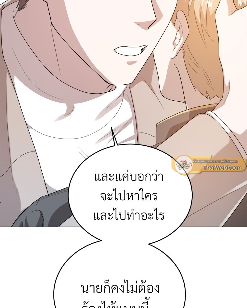 หน้า 125