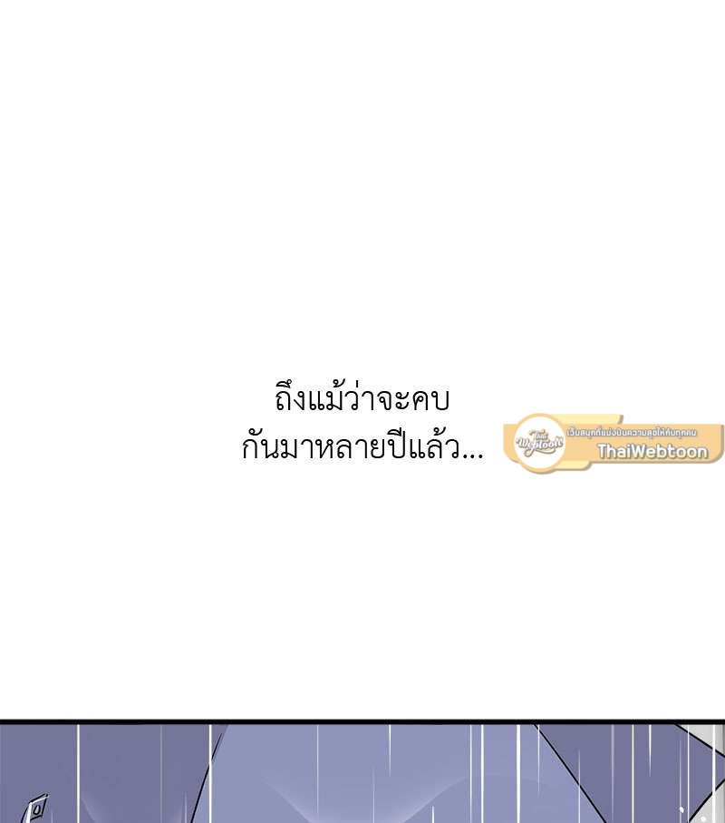 หน้า 79
