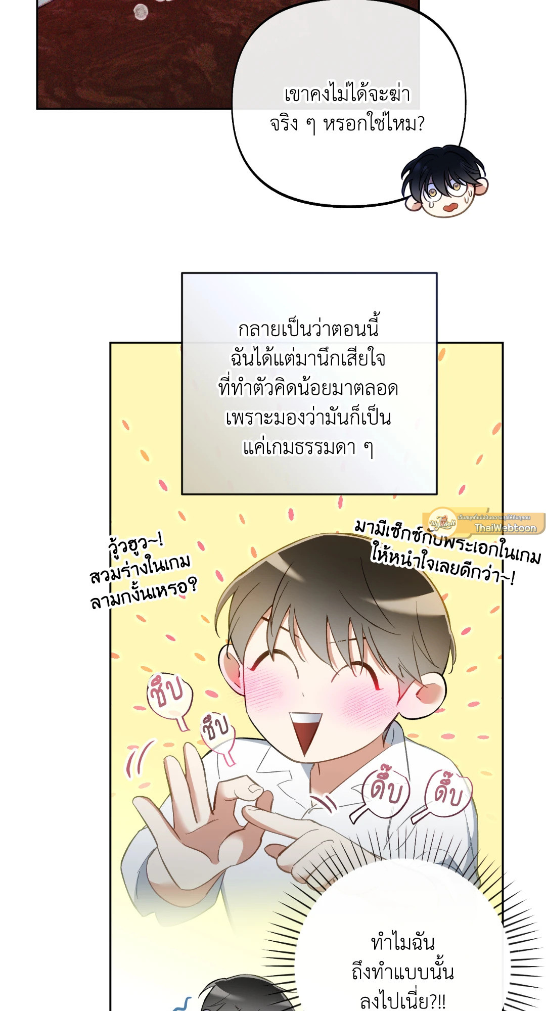 หน้า 54