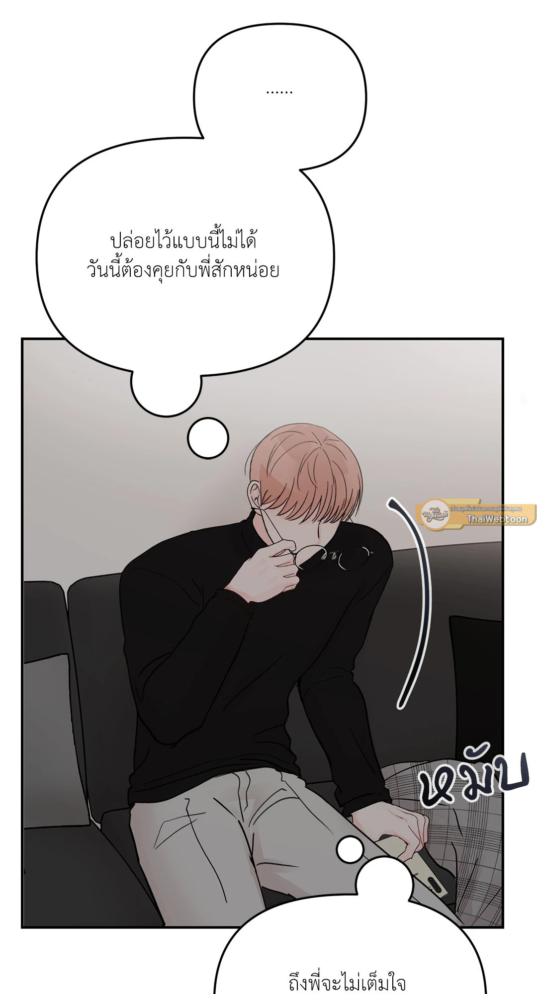 หน้า 54