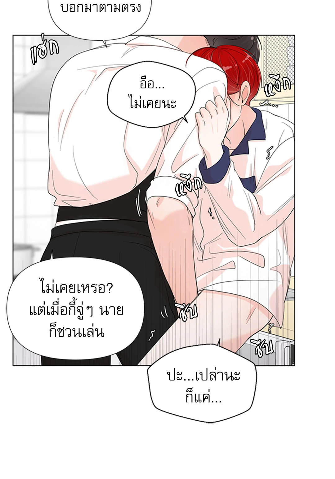 หน้า 32