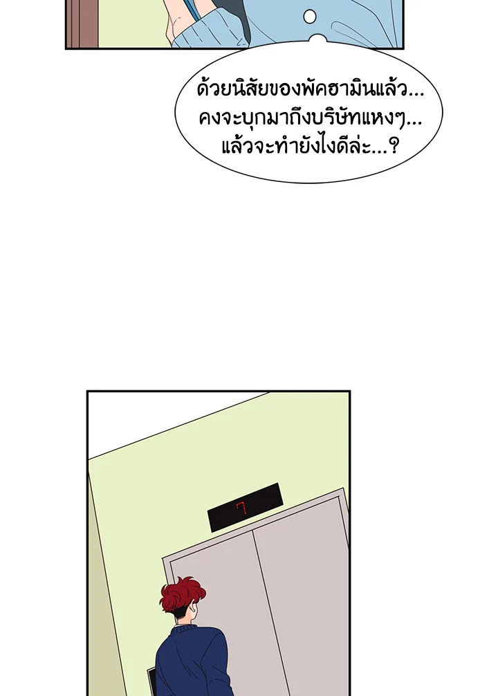 หน้า 31