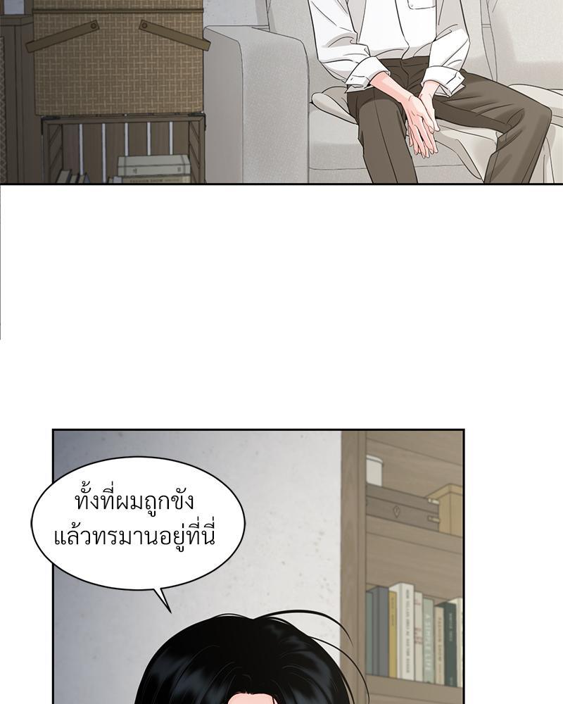 หน้า 50