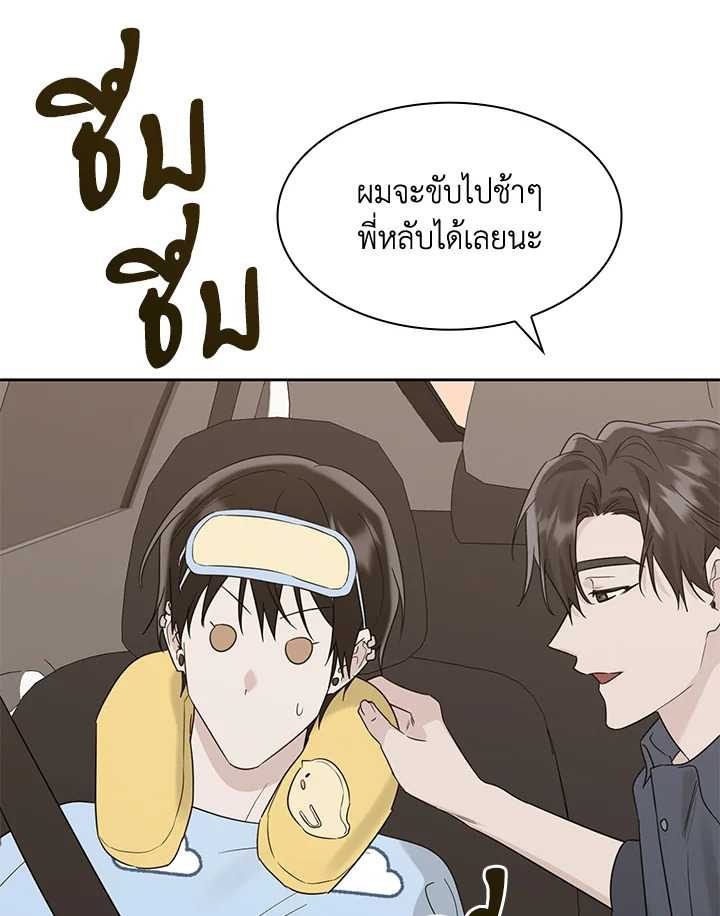 หน้า 108