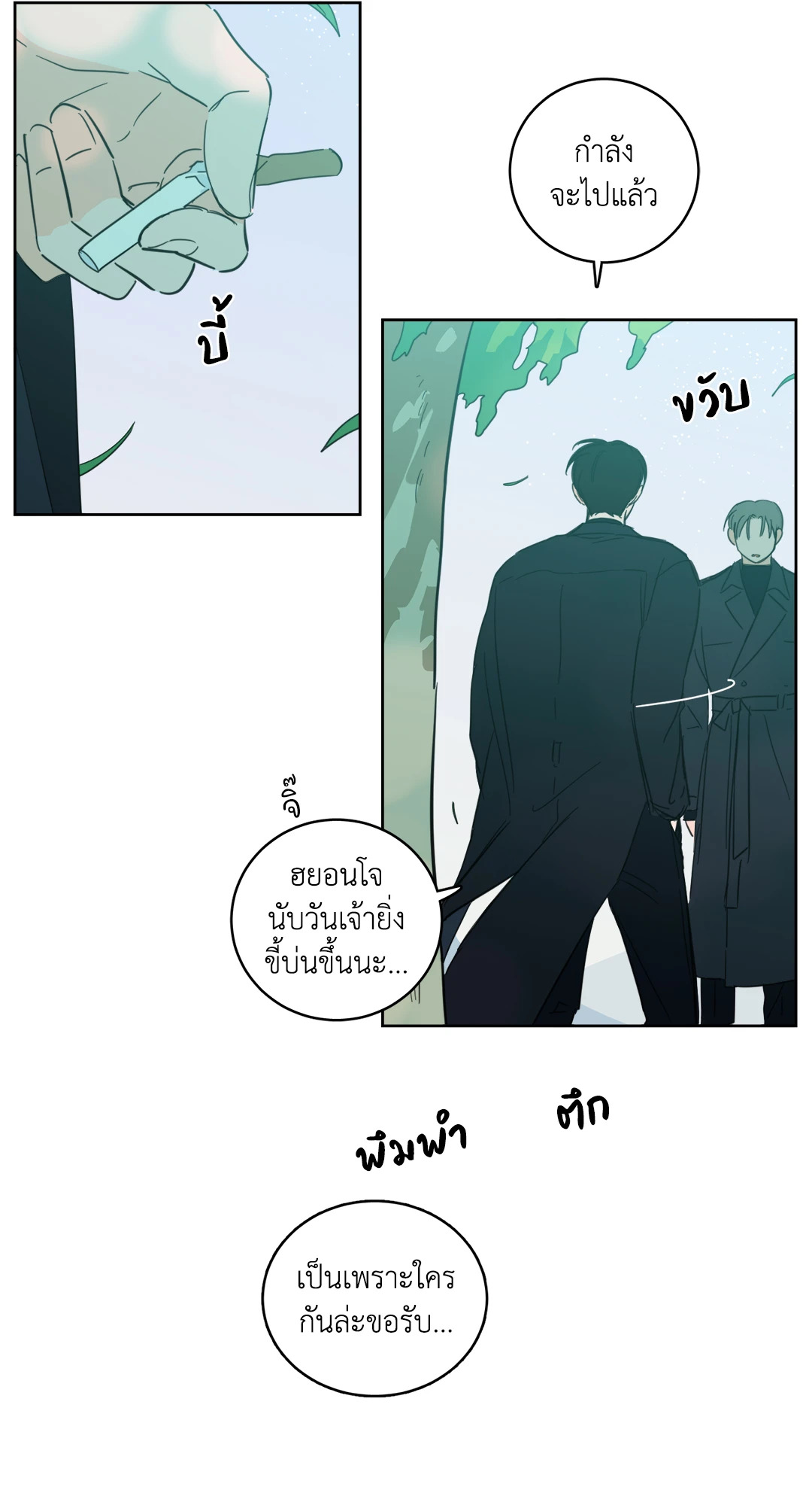 หน้า 48