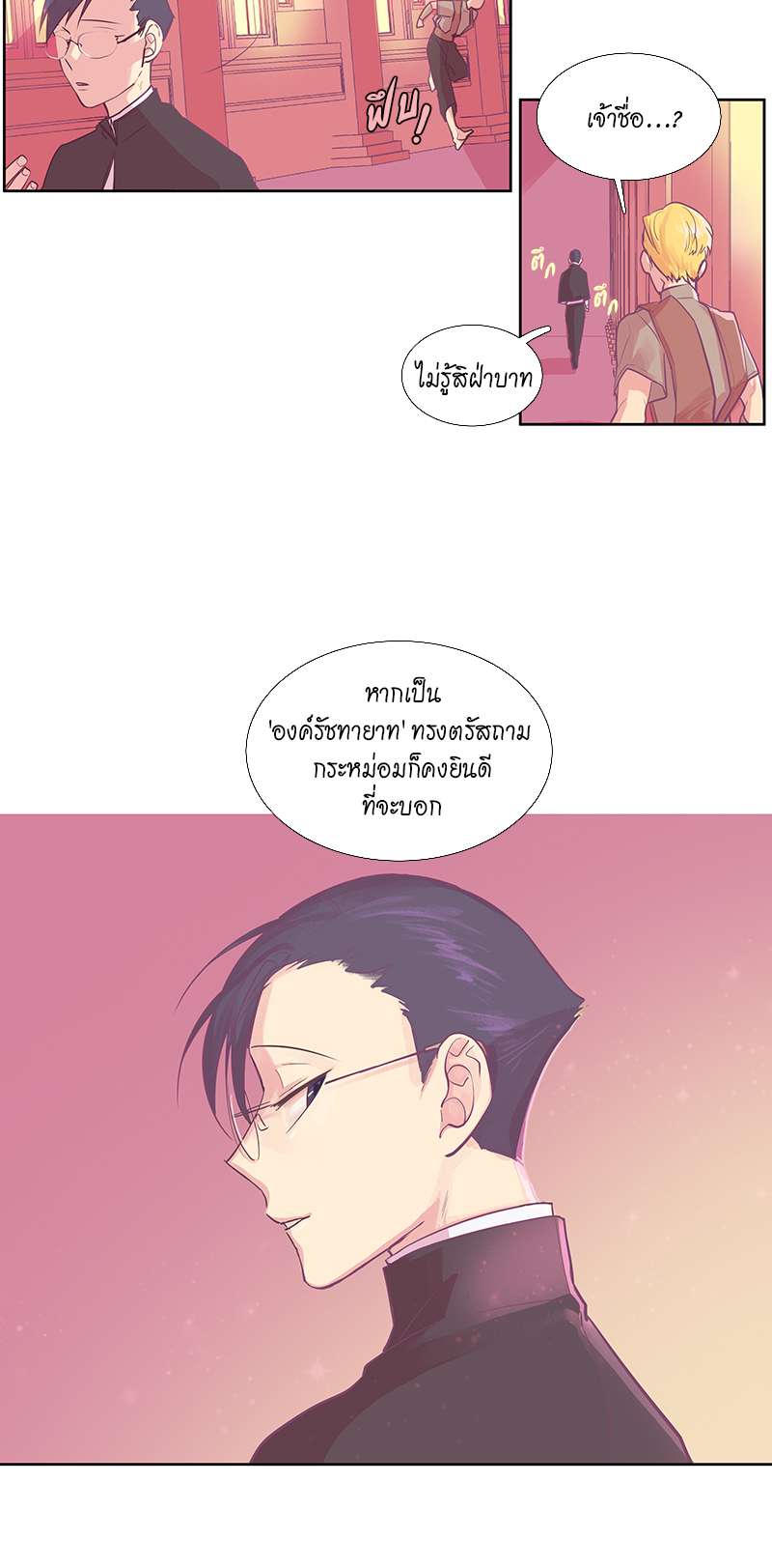 หน้า 41