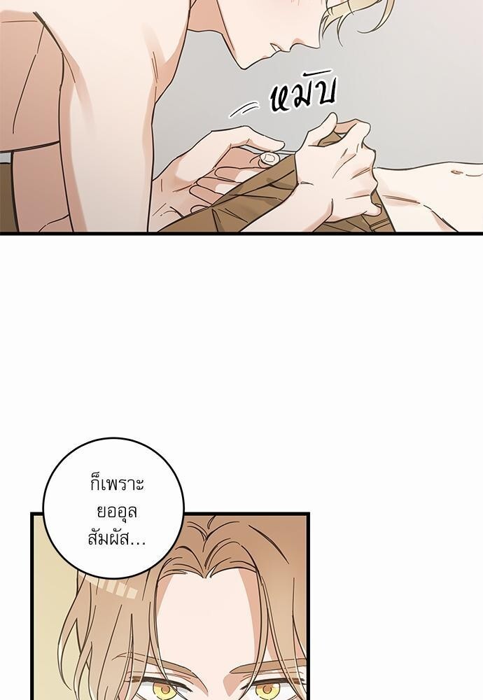 หน้า 63