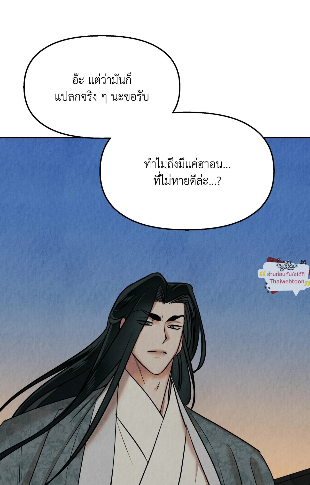 หน้า 79