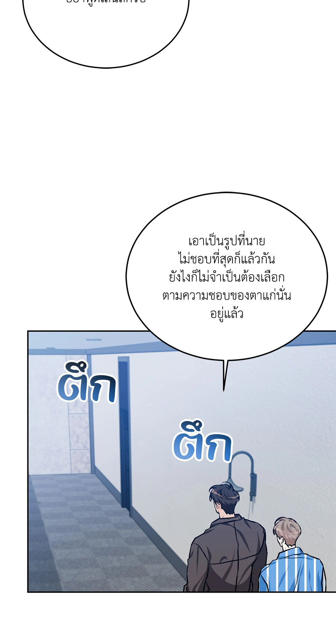 หน้า 73
