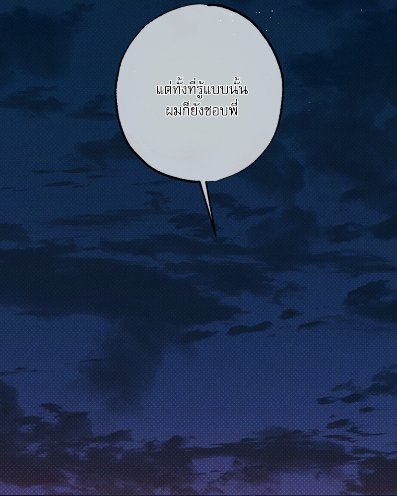 หน้า 116