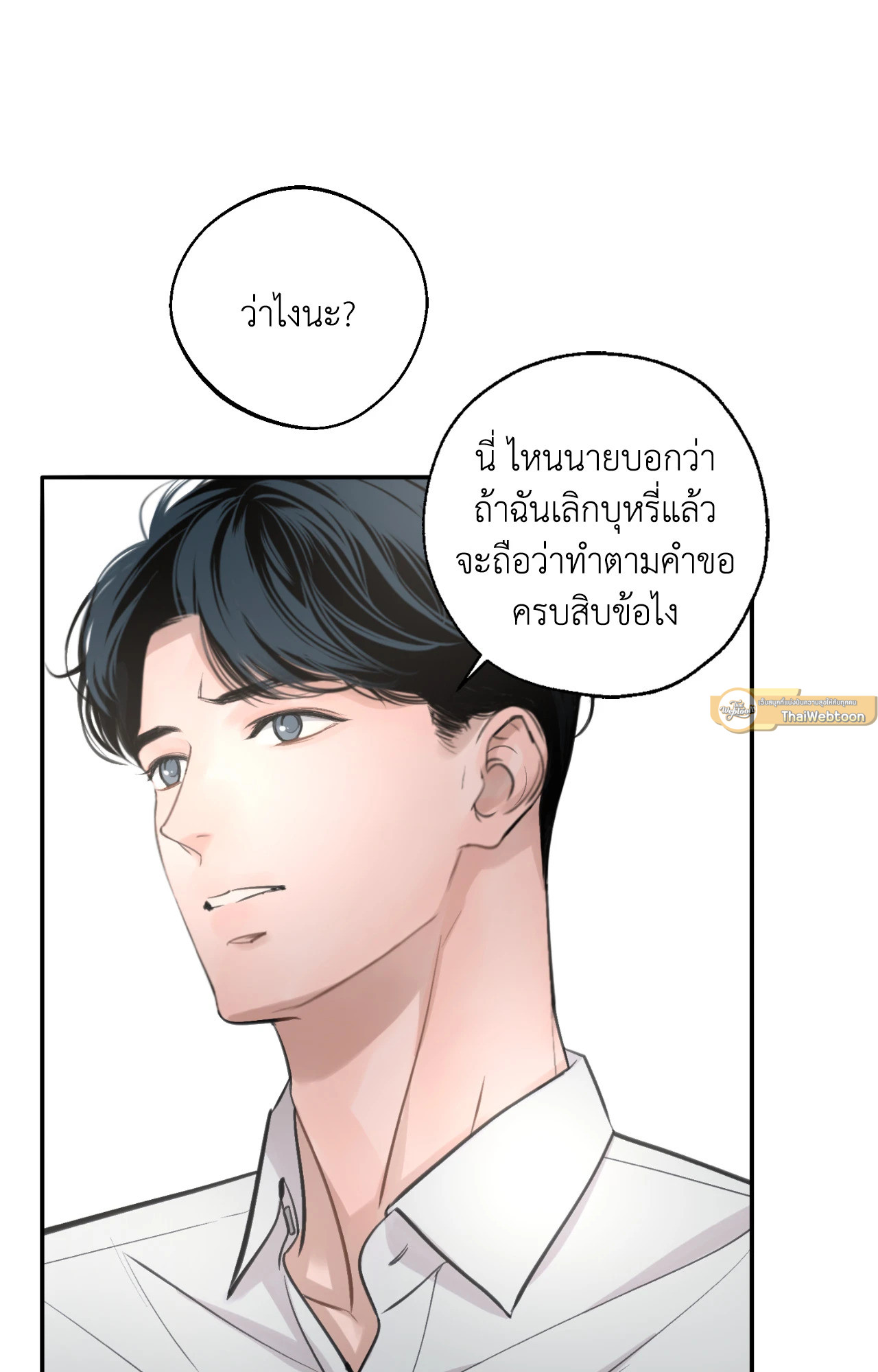หน้า 75