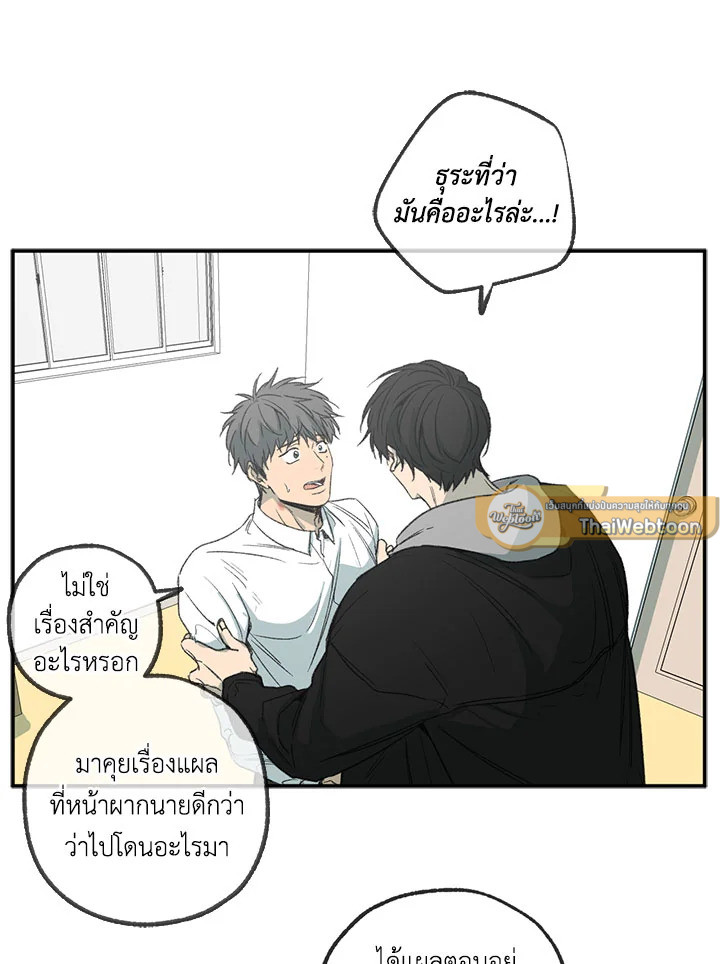 หน้า 65
