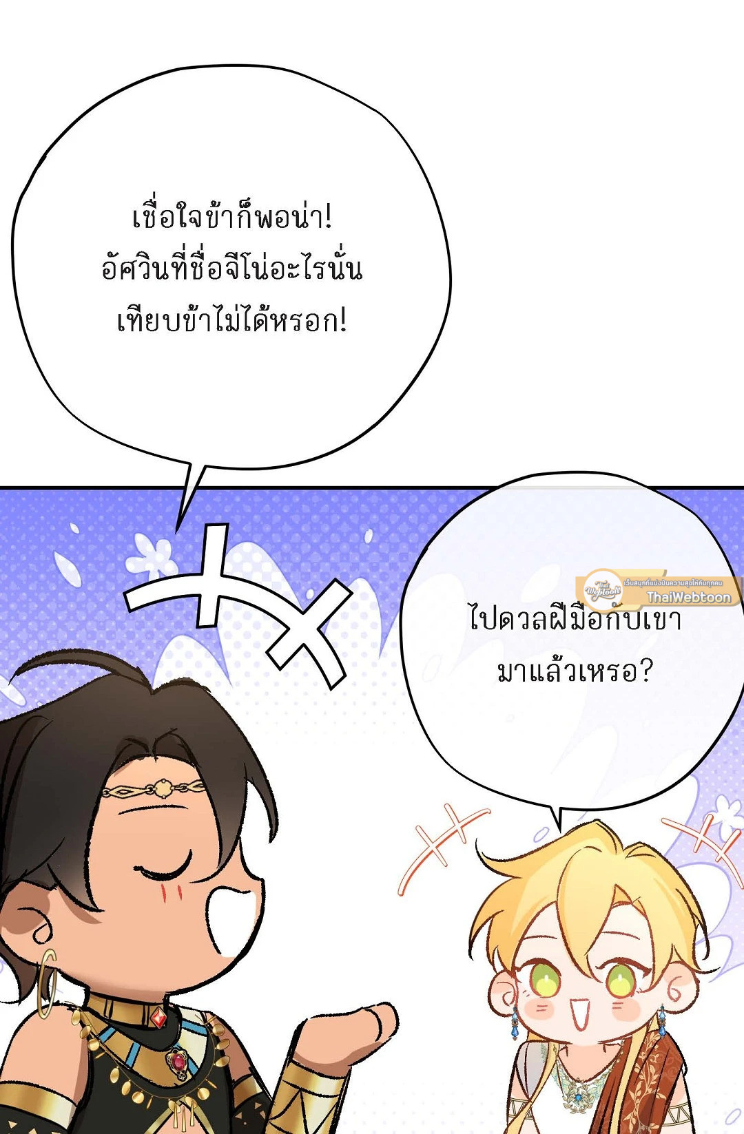 หน้า 52