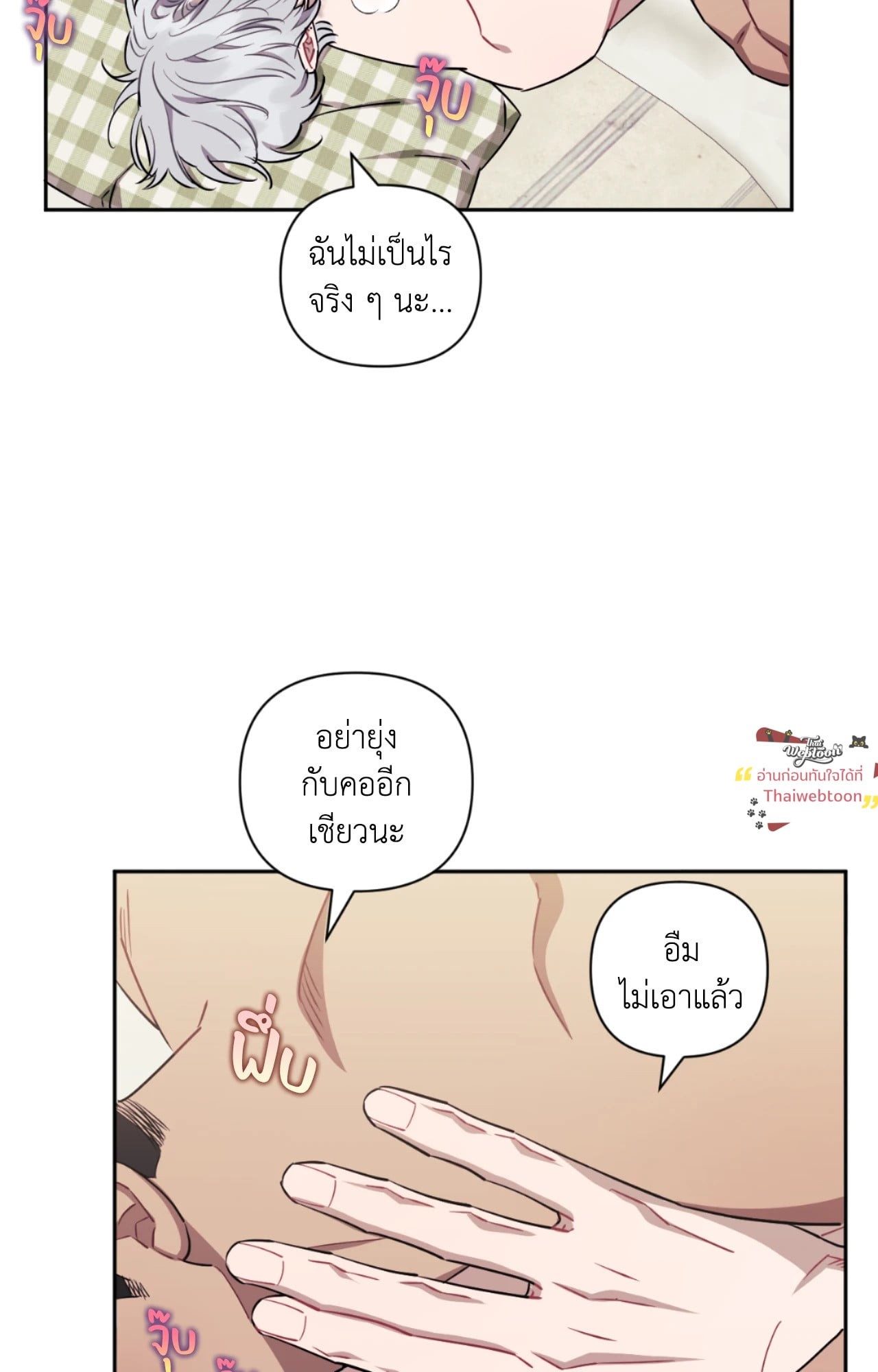 หน้า 71
