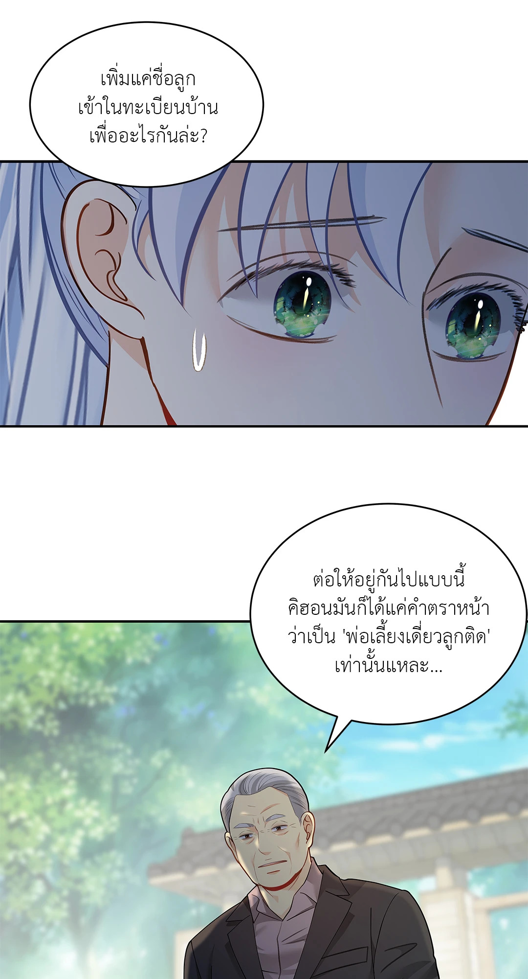 หน้า 60