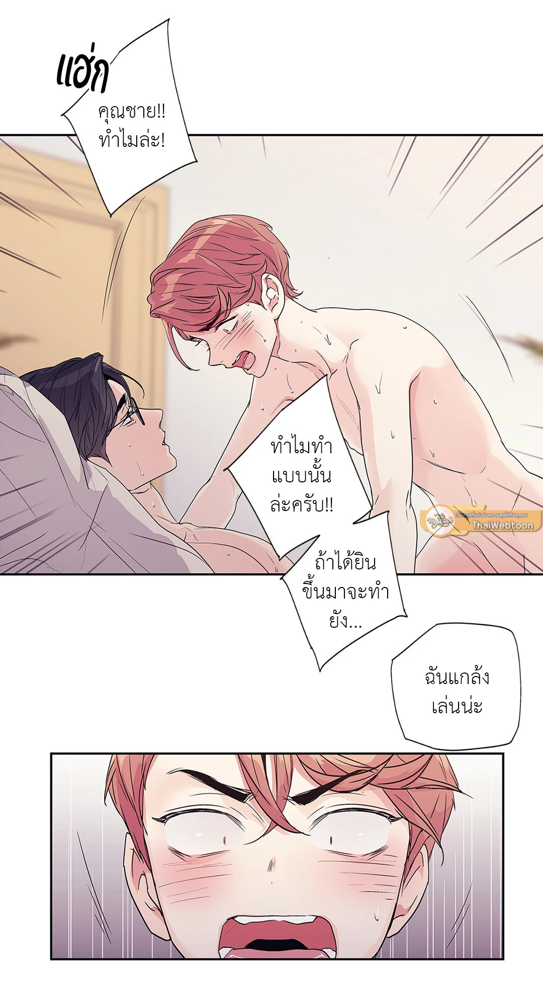 หน้า 51