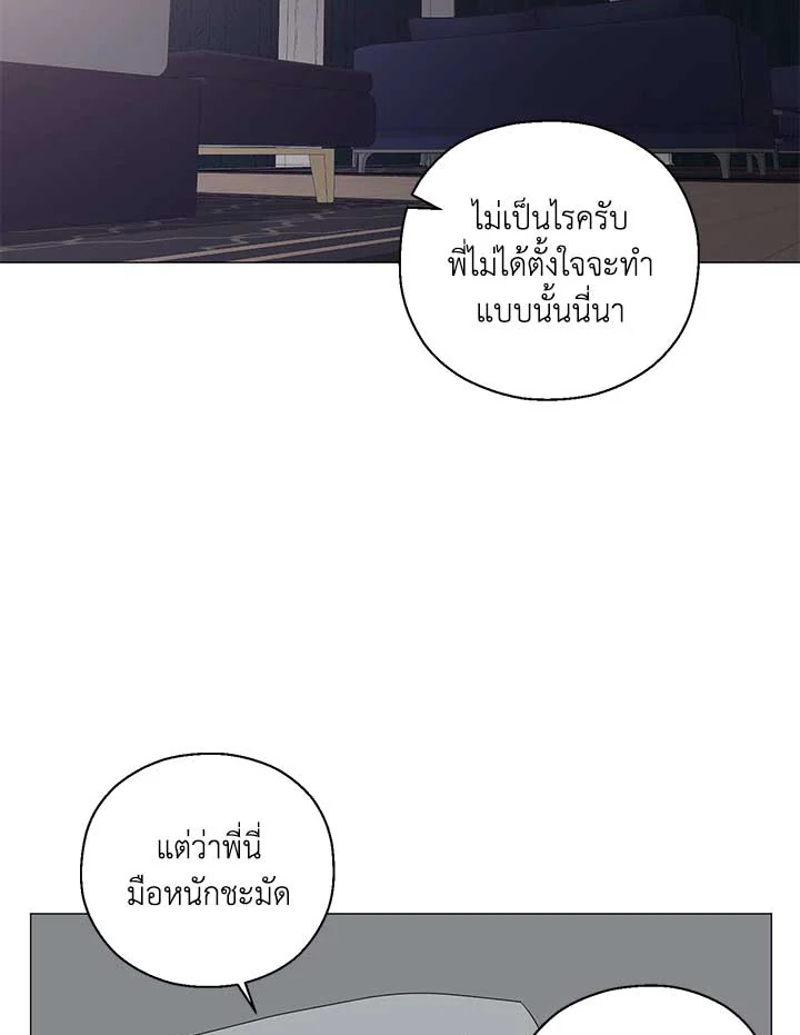 หน้า 54