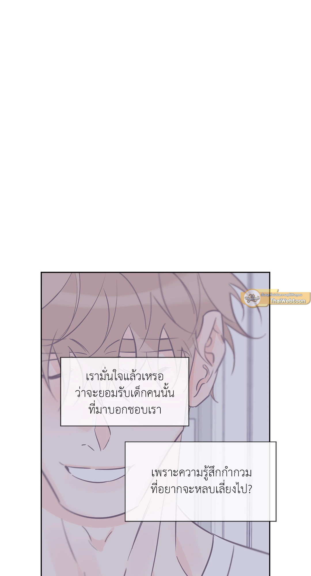 หน้า 71