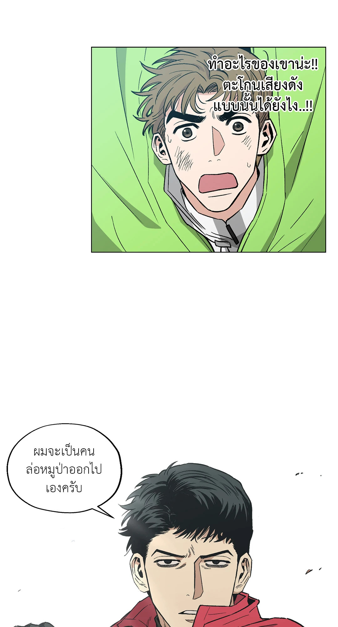 หน้า 42