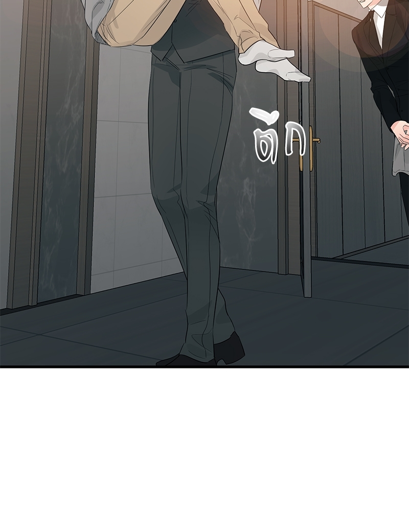 รักไร้กลิ่น | Scentless Trail ตอนที่ 41 - รูปที่ 2