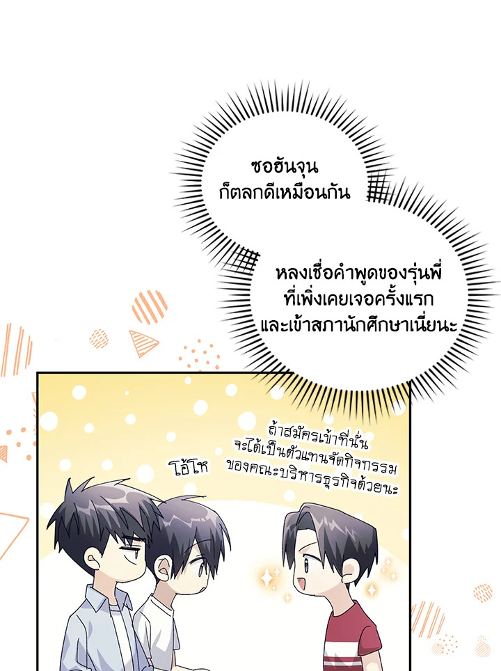 หน้า 28