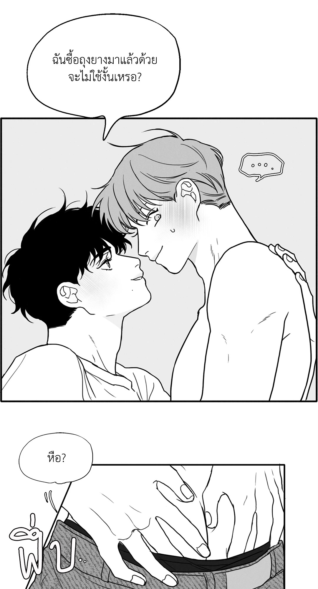 หน้า 34