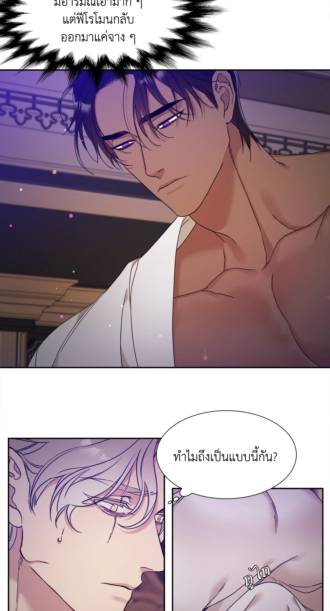 หน้า 38