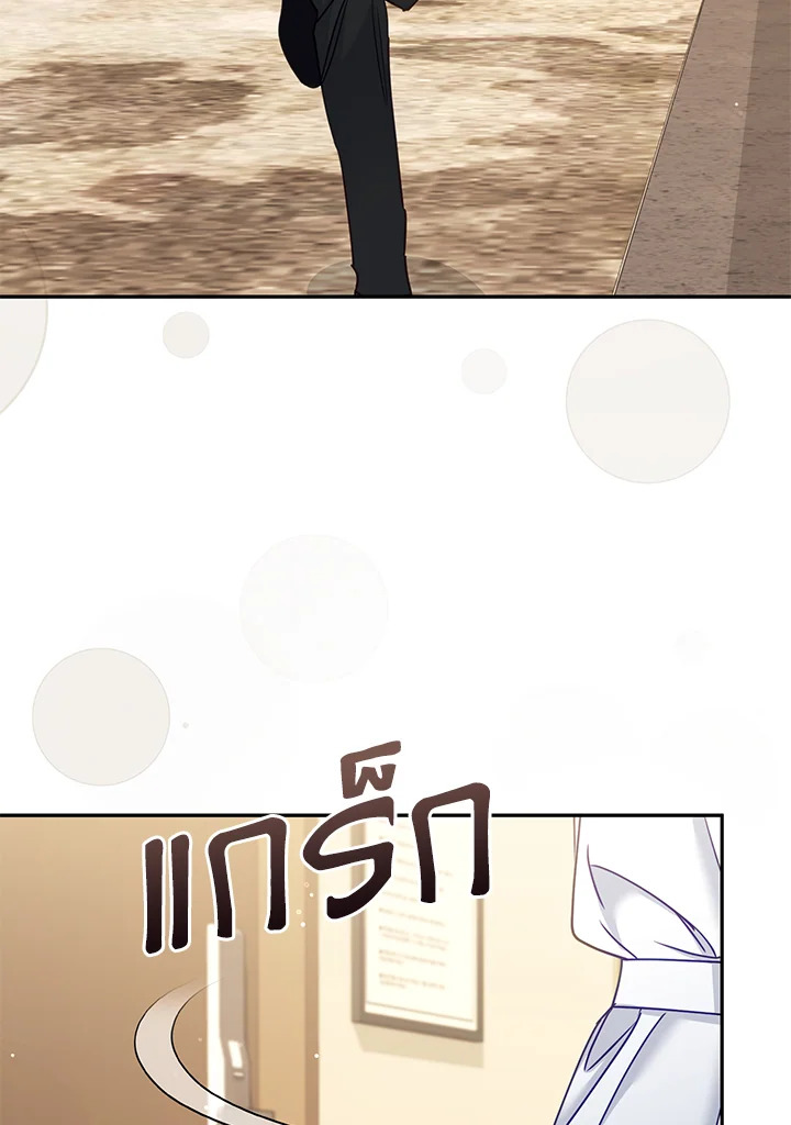 หน้า 87