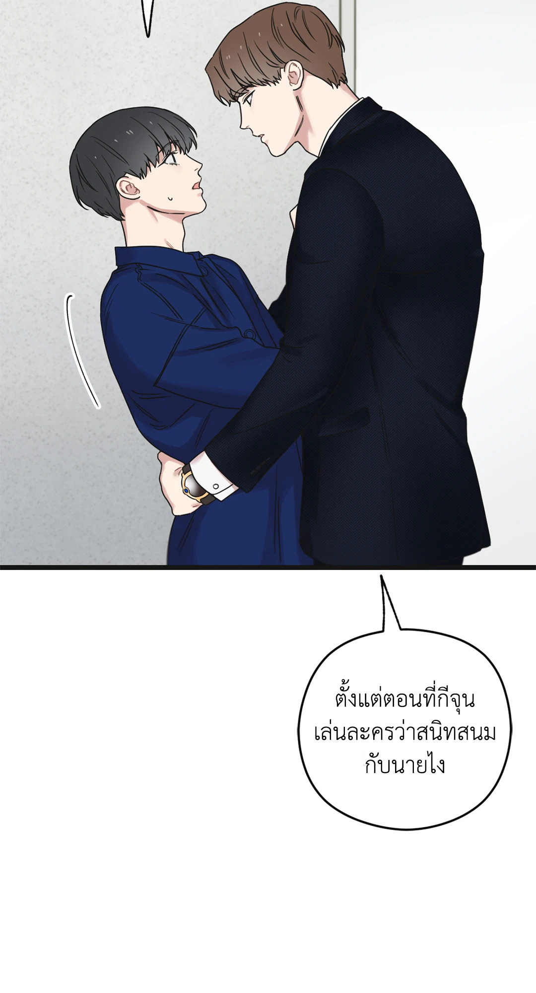 หน้า 54