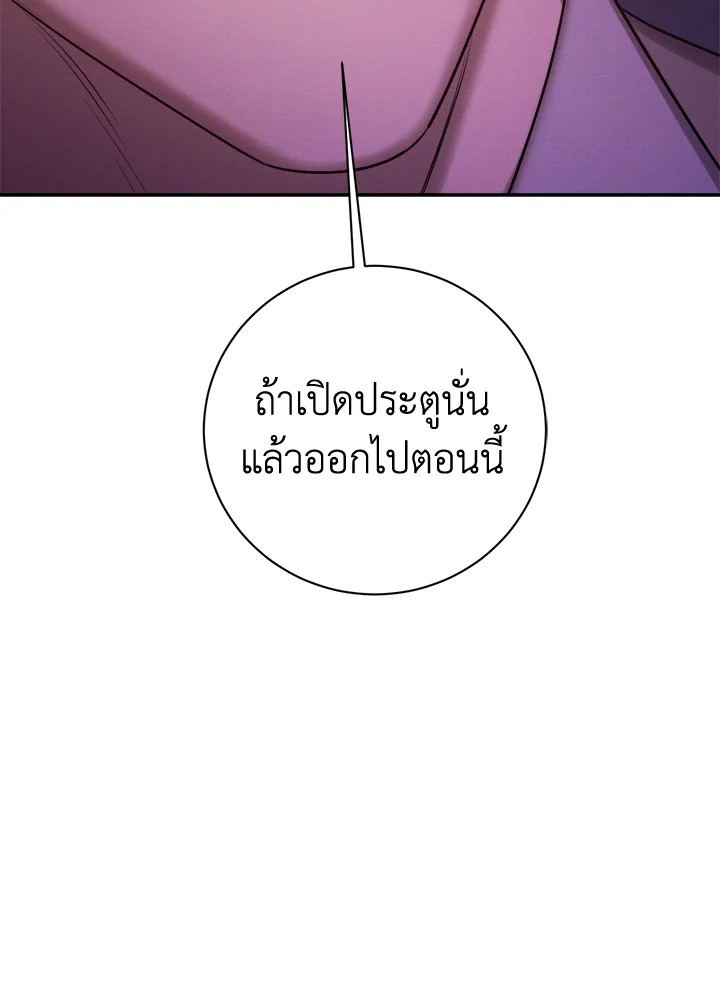 หน้า 105