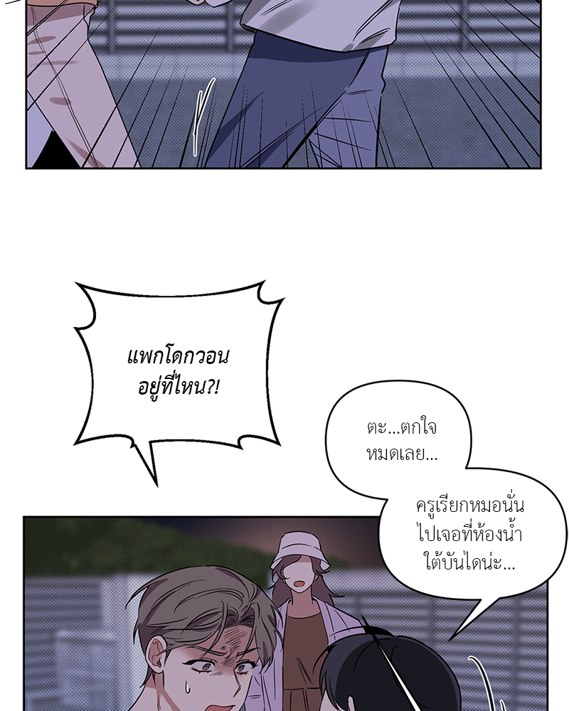 หน้า 60